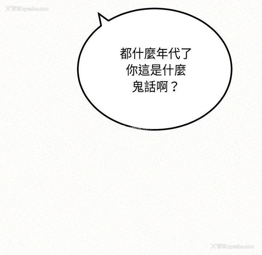 75P - 姐姐都哈我