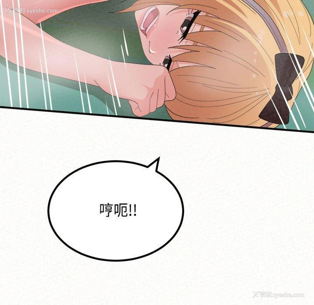79P - 姐姐都哈我