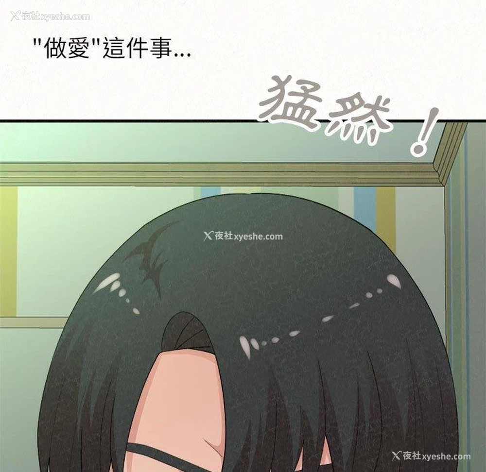 7P - 姐姐都哈我
