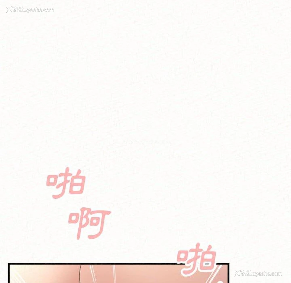 80P - 姐姐都哈我