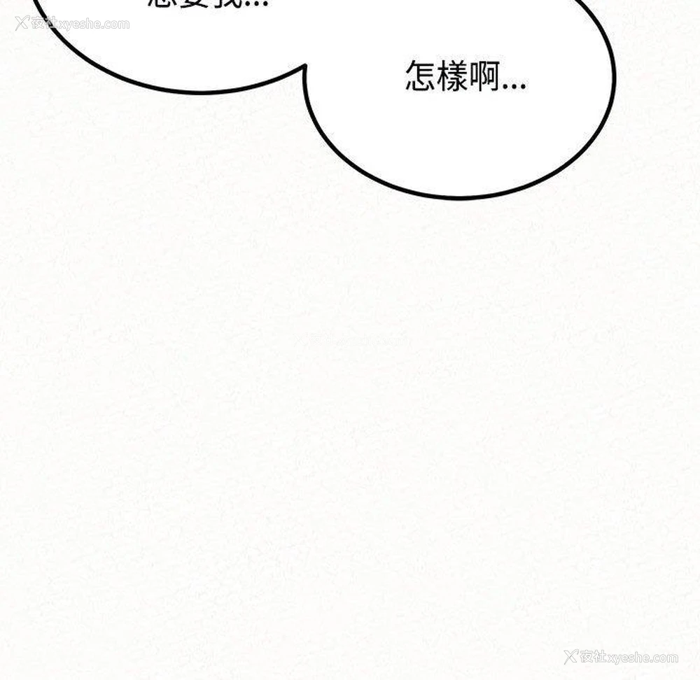 89P - 姐姐都哈我