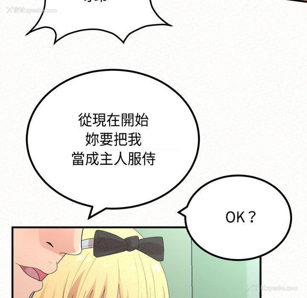 94P - 姐姐都哈我