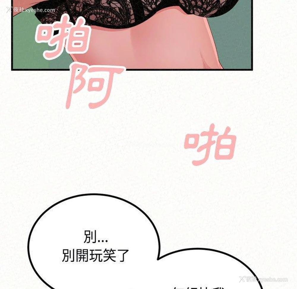 96P - 姐姐都哈我