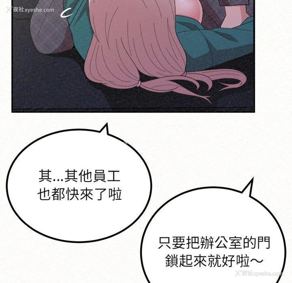 101P - 姐姐都哈我