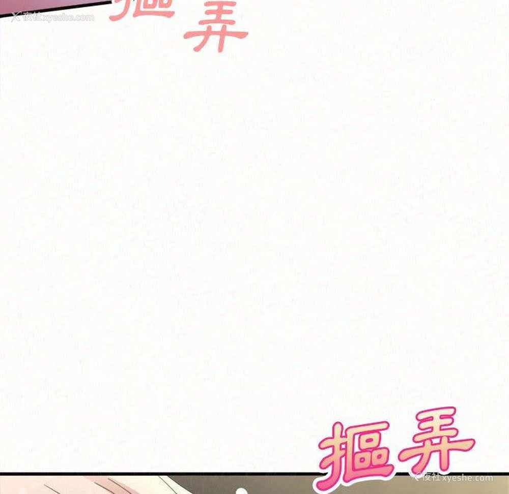 107P - 姐姐都哈我