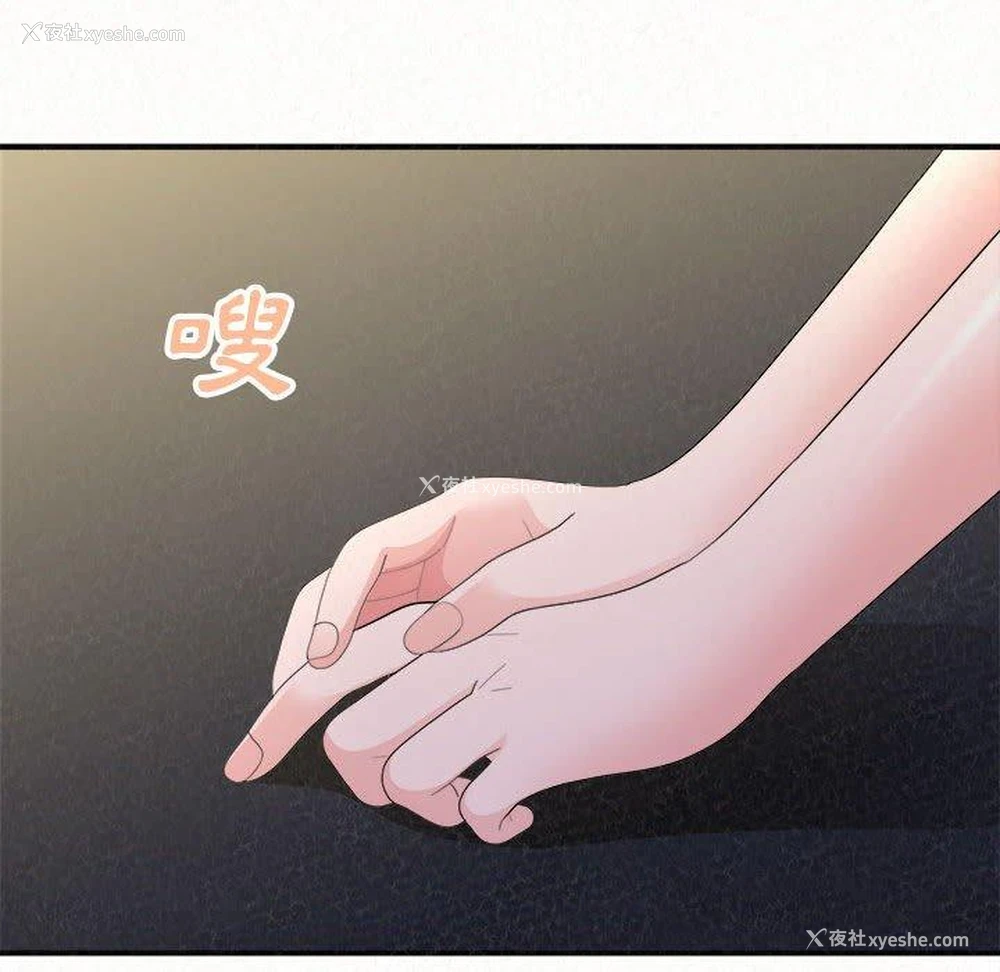 117P - 姐姐都哈我