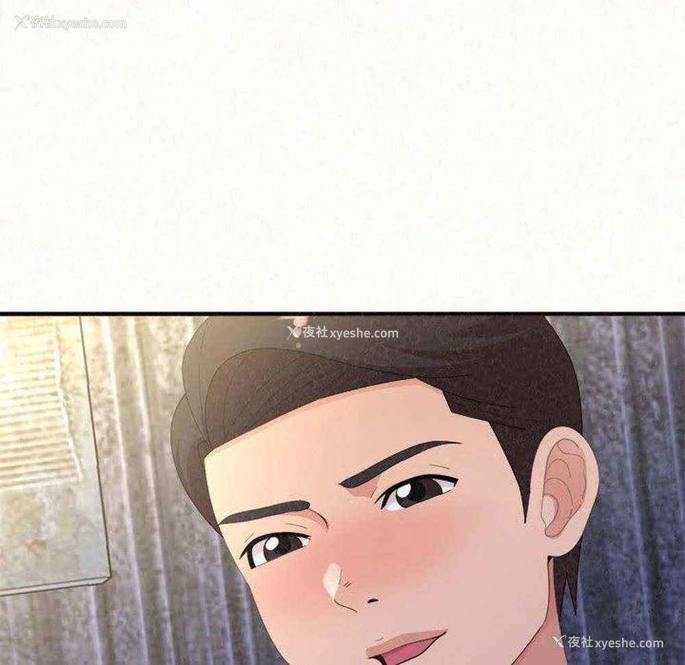 118P - 姐姐都哈我