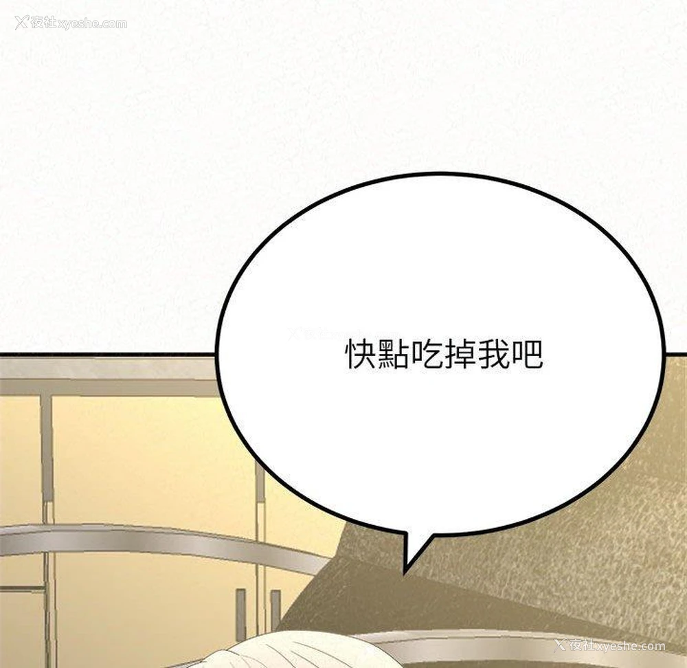 120P - 姐姐都哈我