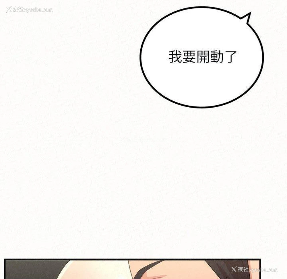 126P - 姐姐都哈我
