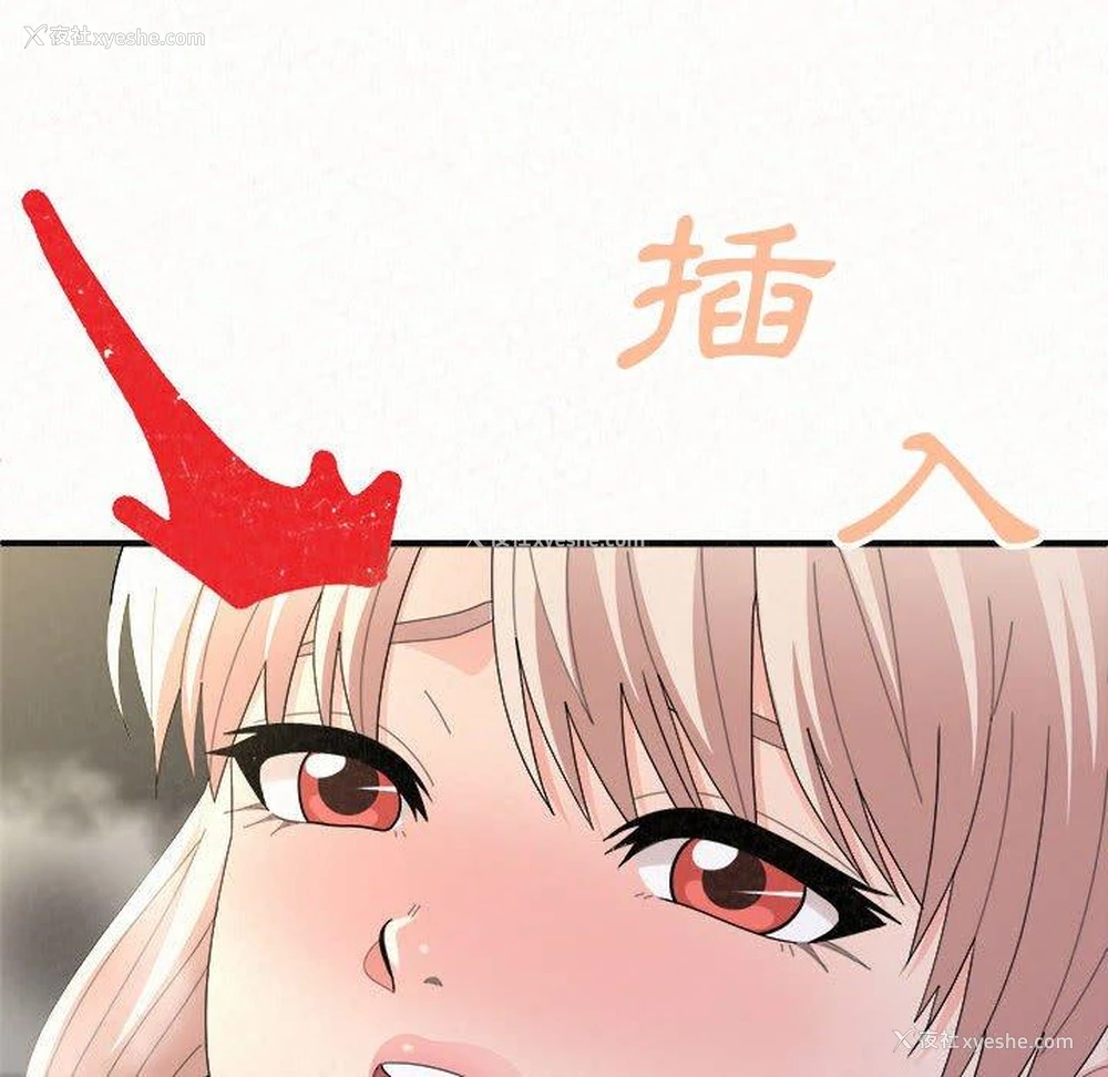130P - 姐姐都哈我