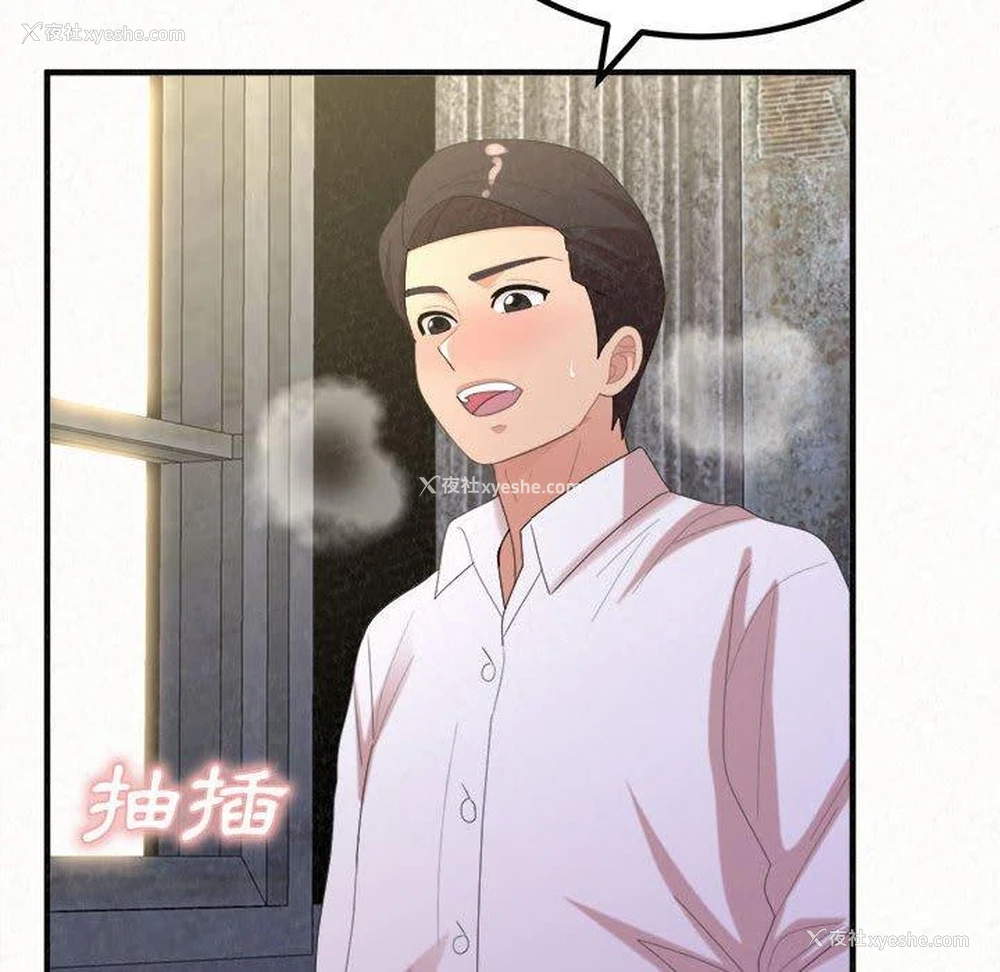 137P - 姐姐都哈我