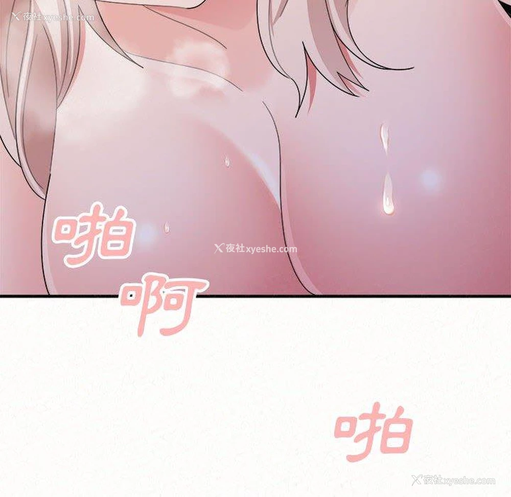147P - 姐姐都哈我