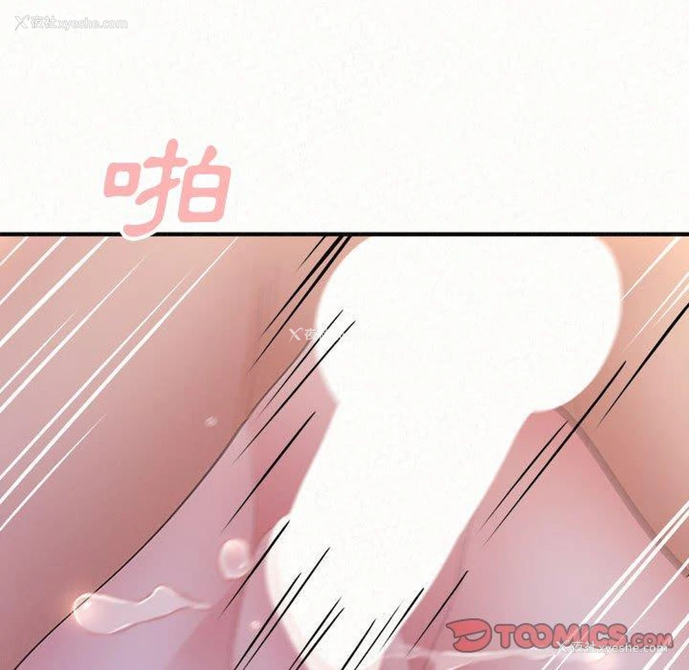 148P - 姐姐都哈我