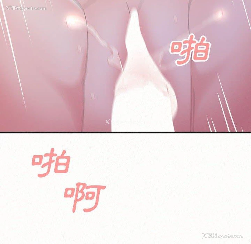 155P - 姐姐都哈我