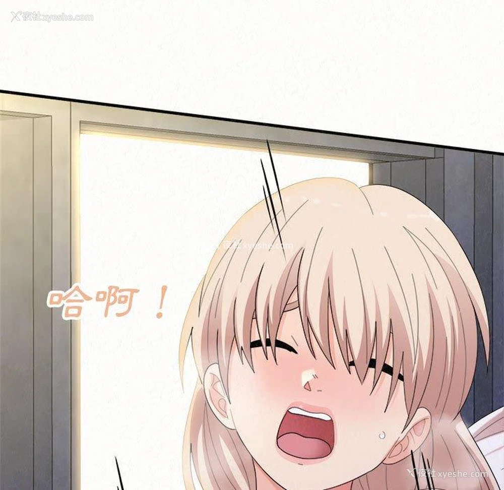 156P - 姐姐都哈我