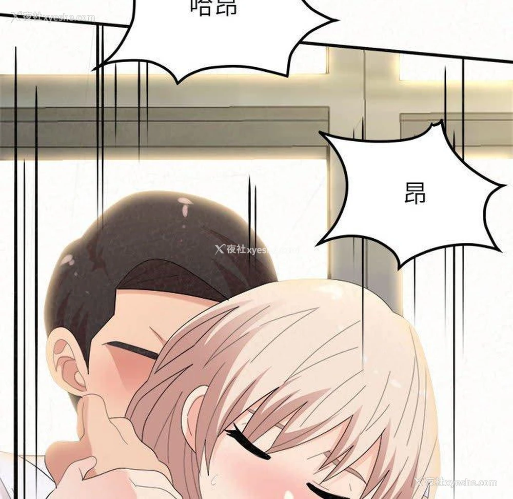 159P - 姐姐都哈我