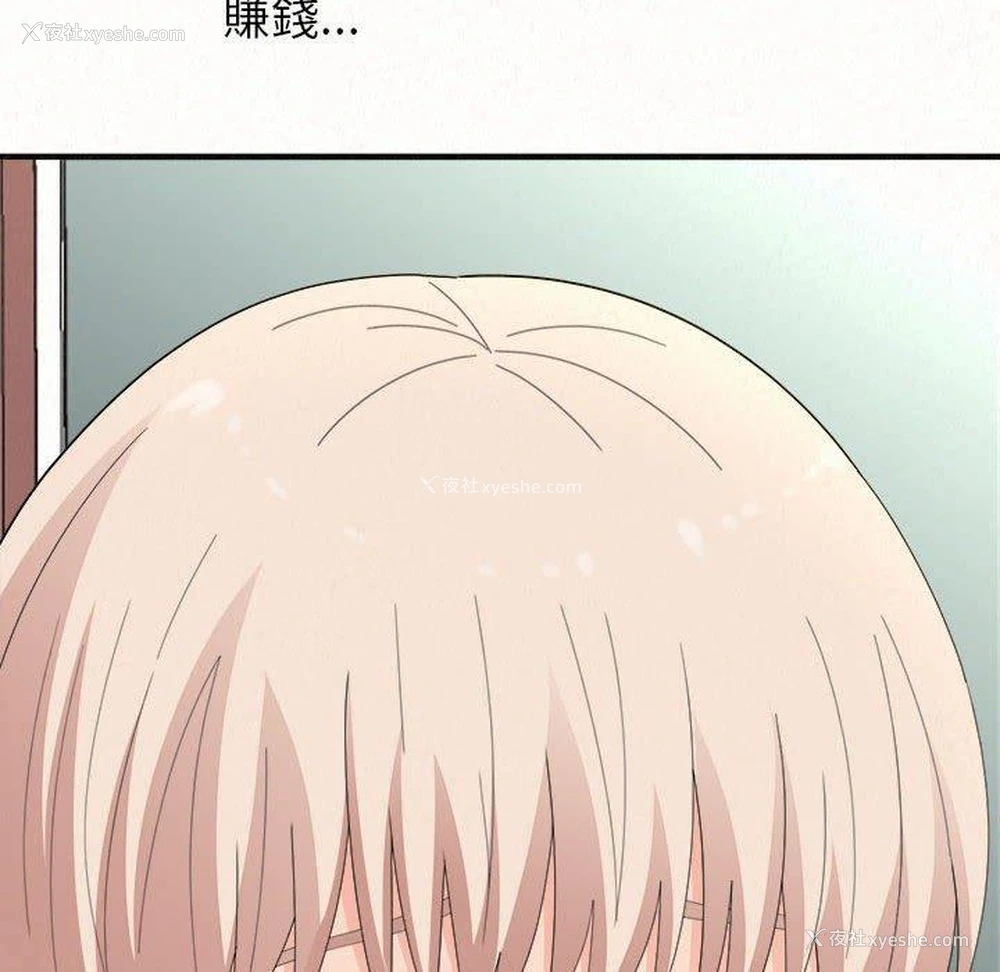 15P - 姐姐都哈我