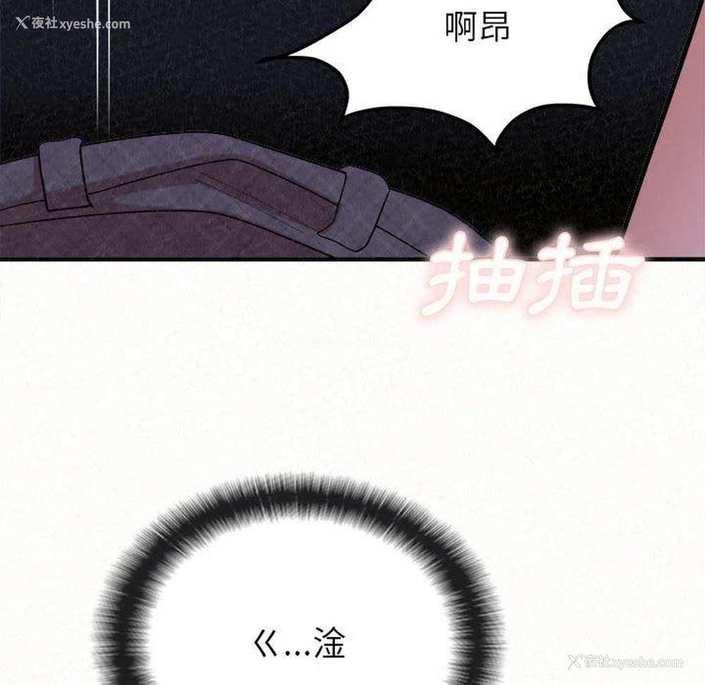 162P - 姐姐都哈我