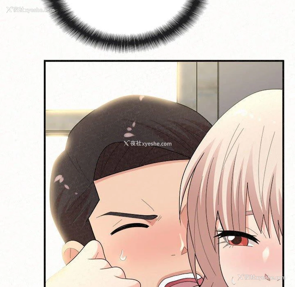 163P - 姐姐都哈我