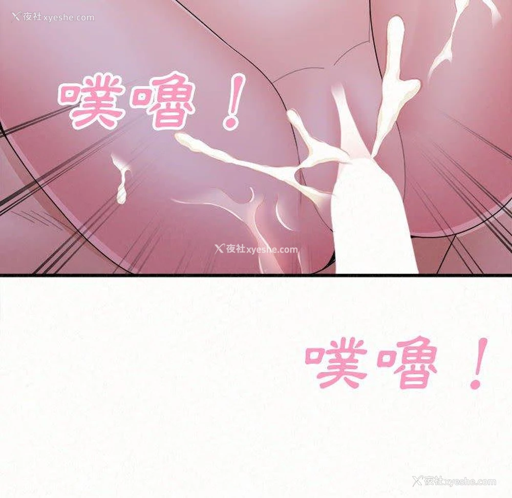 167P - 姐姐都哈我