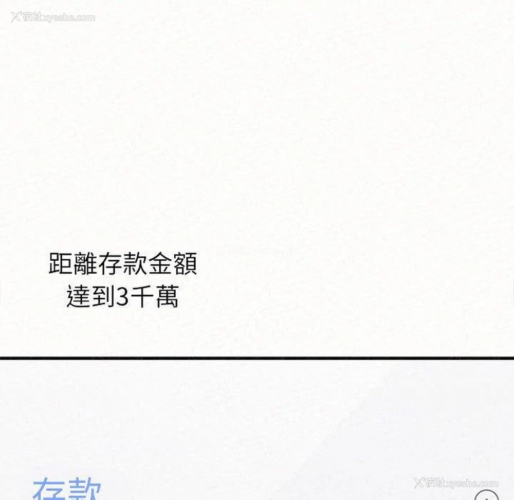168P - 姐姐都哈我