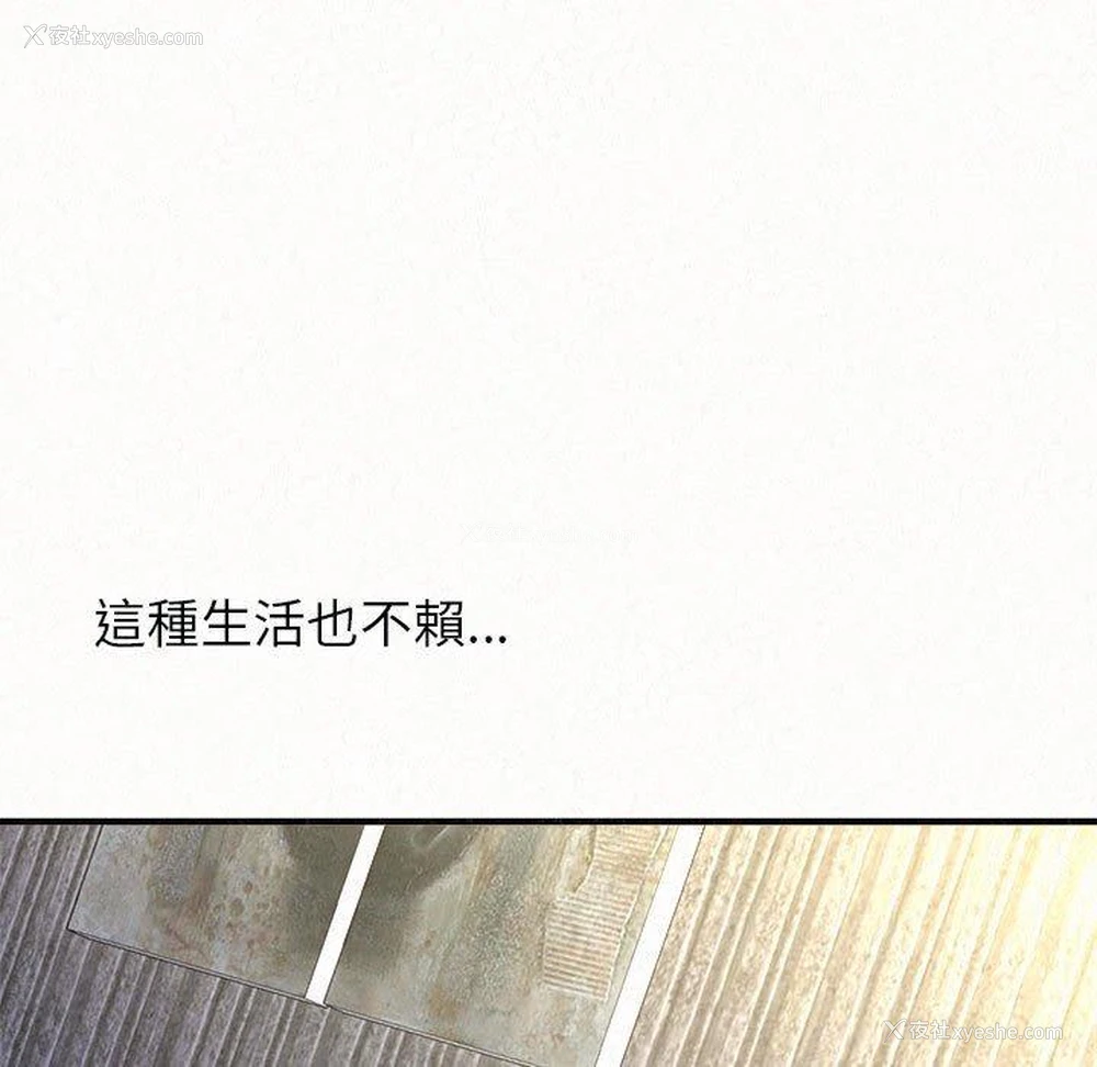 170P - 姐姐都哈我