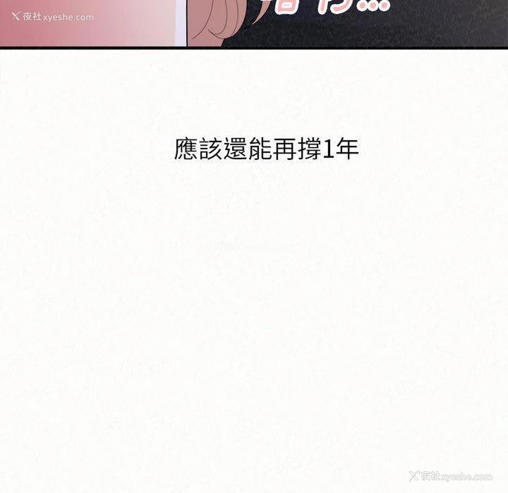 174P - 姐姐都哈我