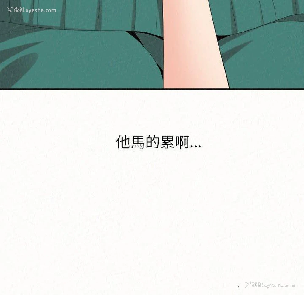 17P - 姐姐都哈我