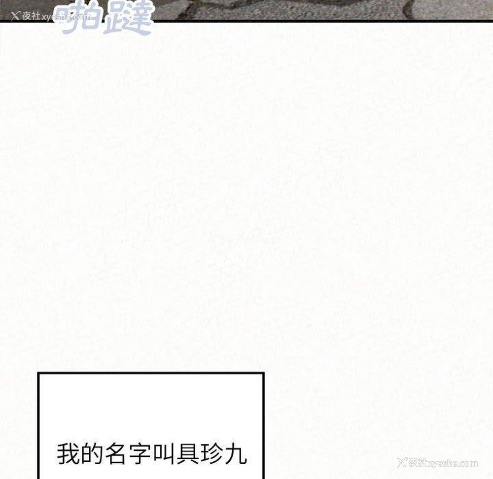180P - 姐姐都哈我