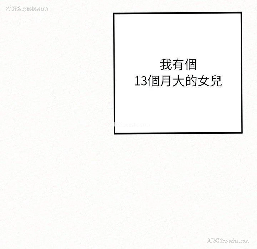 183P - 姐姐都哈我