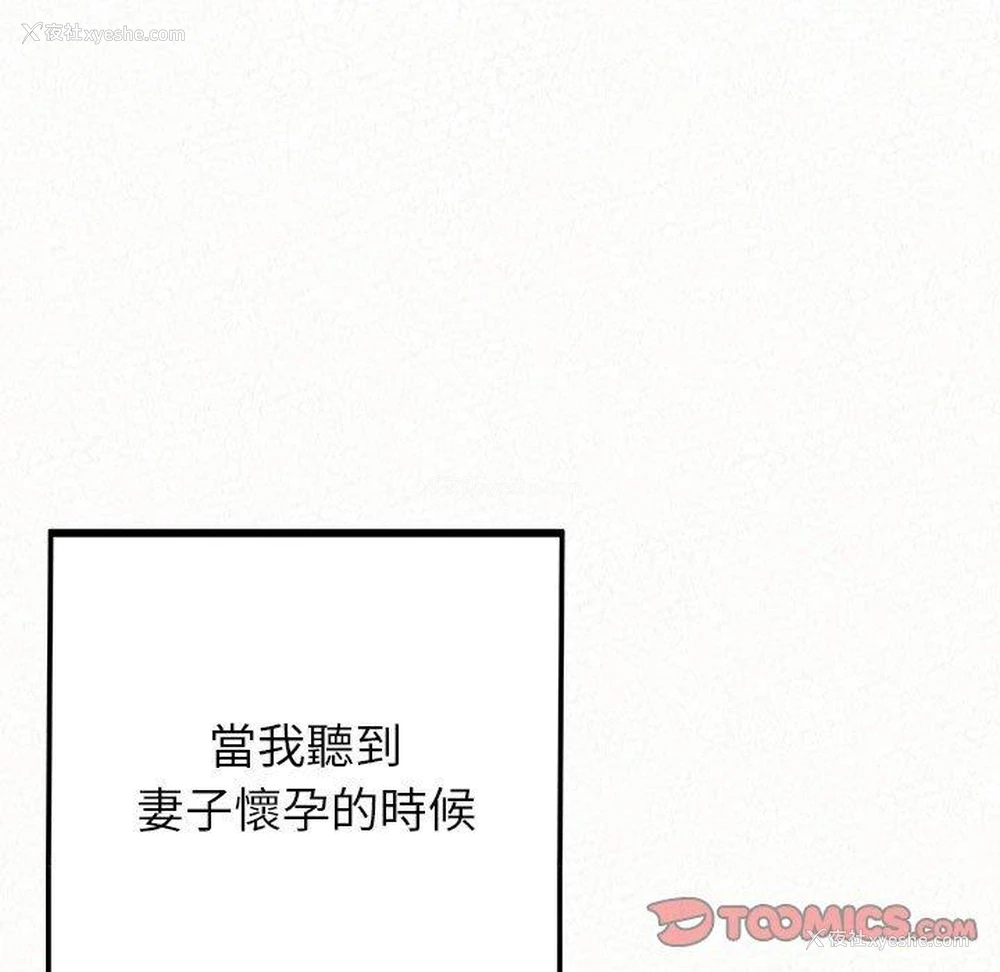 184P - 姐姐都哈我