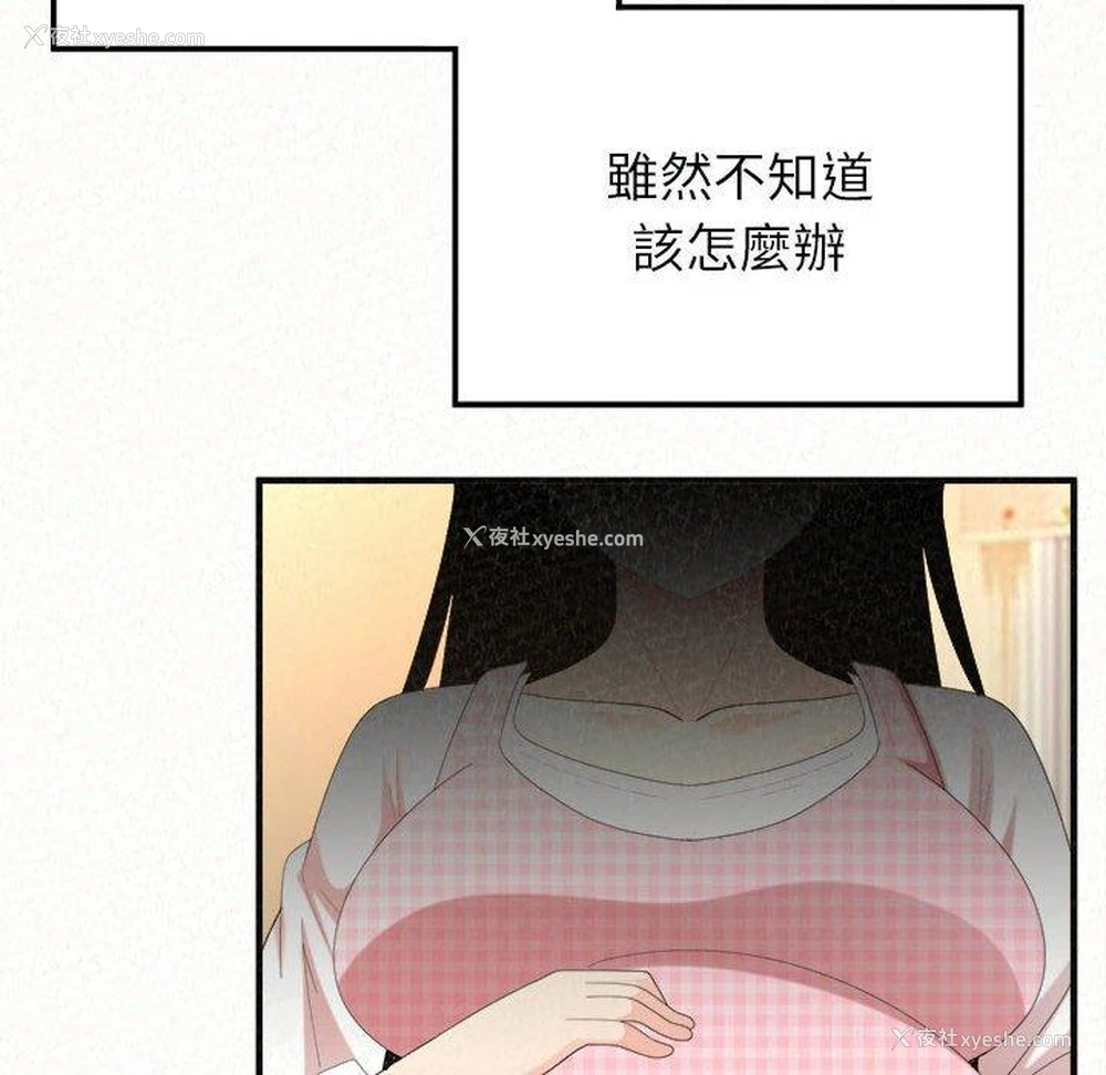 185P - 姐姐都哈我