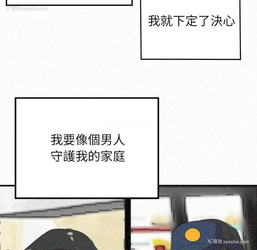 187P - 姐姐都哈我