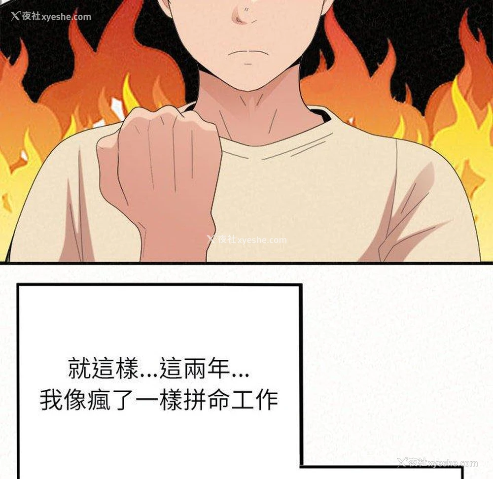 189P - 姐姐都哈我