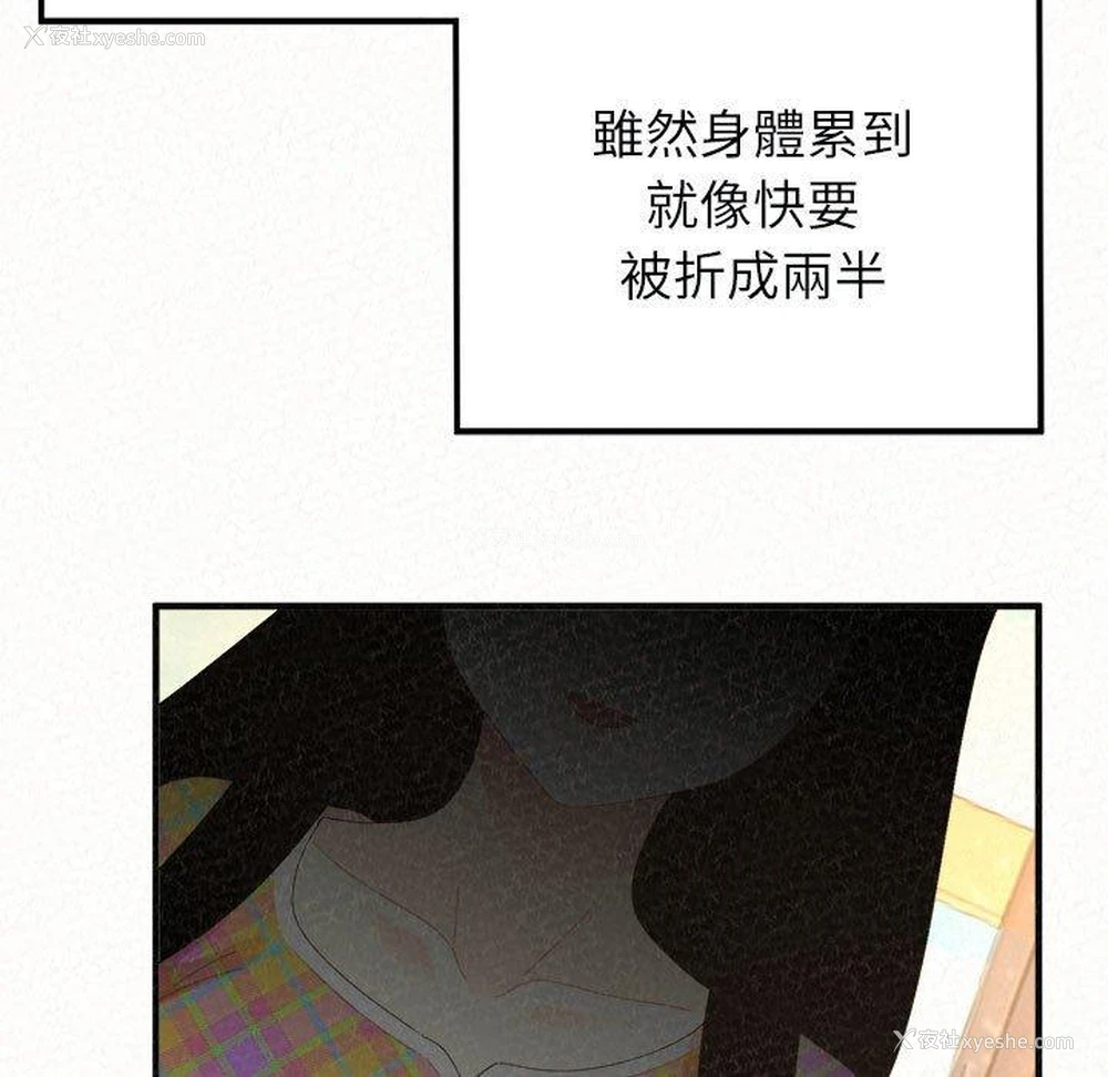 190P - 姐姐都哈我