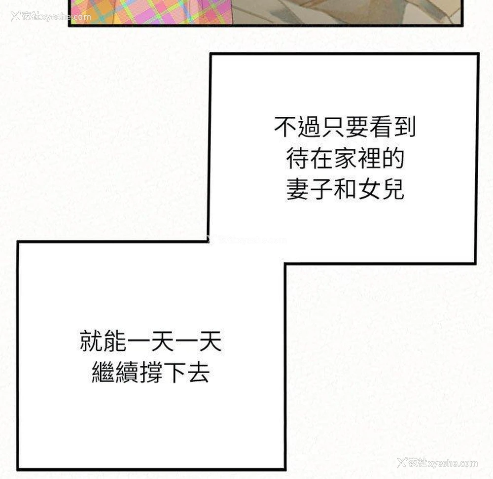192P - 姐姐都哈我
