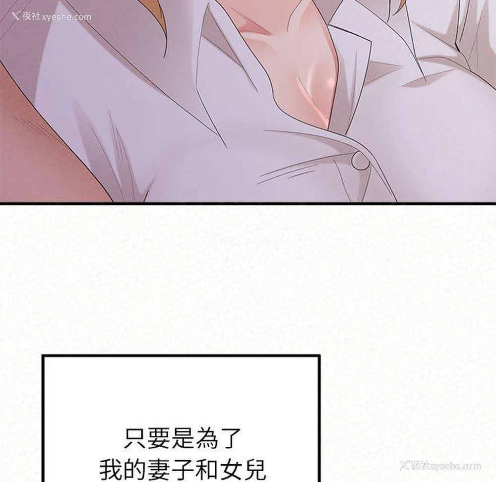 197P - 姐姐都哈我