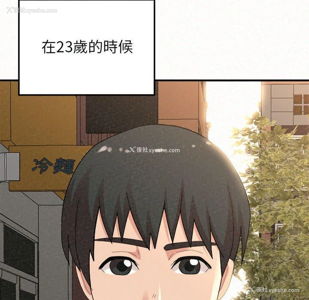 202P - 姐姐都哈我