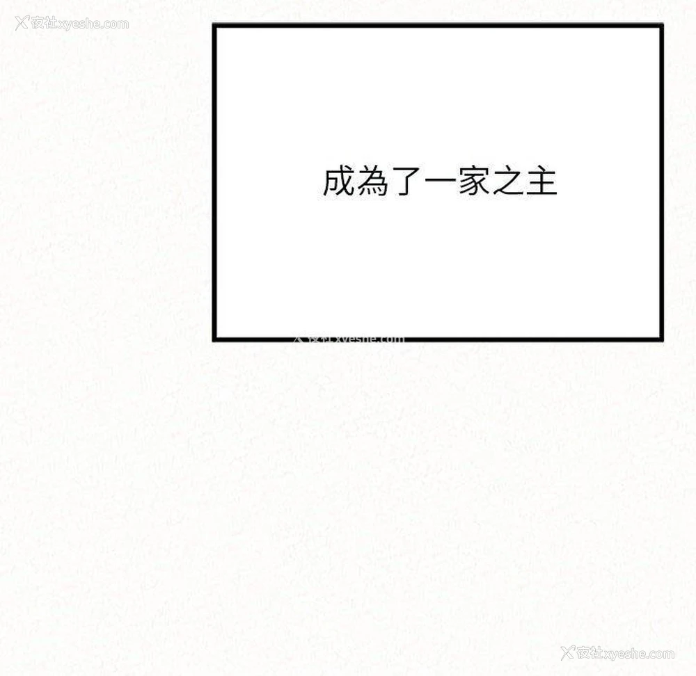 204P - 姐姐都哈我