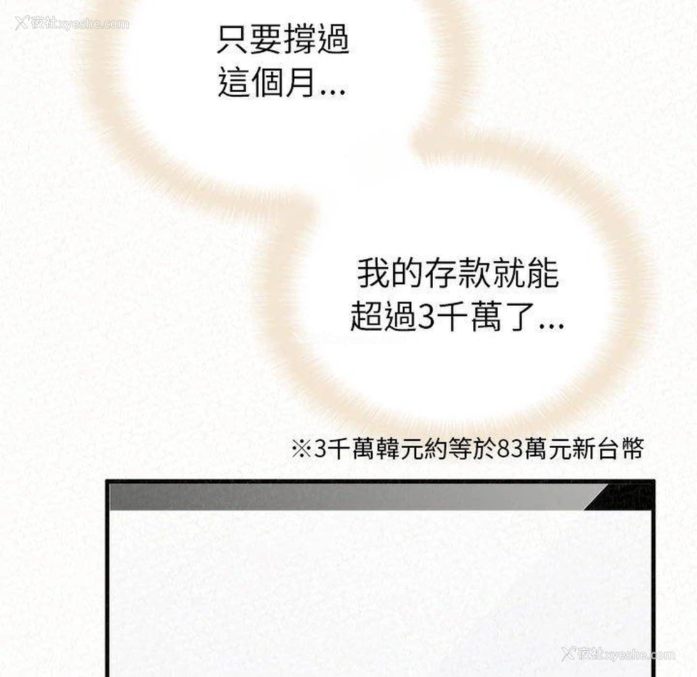 21P - 姐姐都哈我