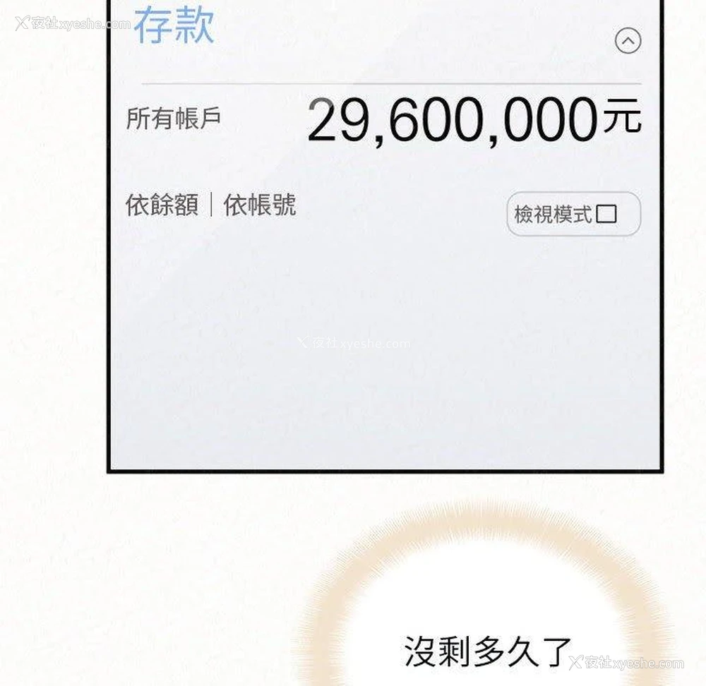22P - 姐姐都哈我