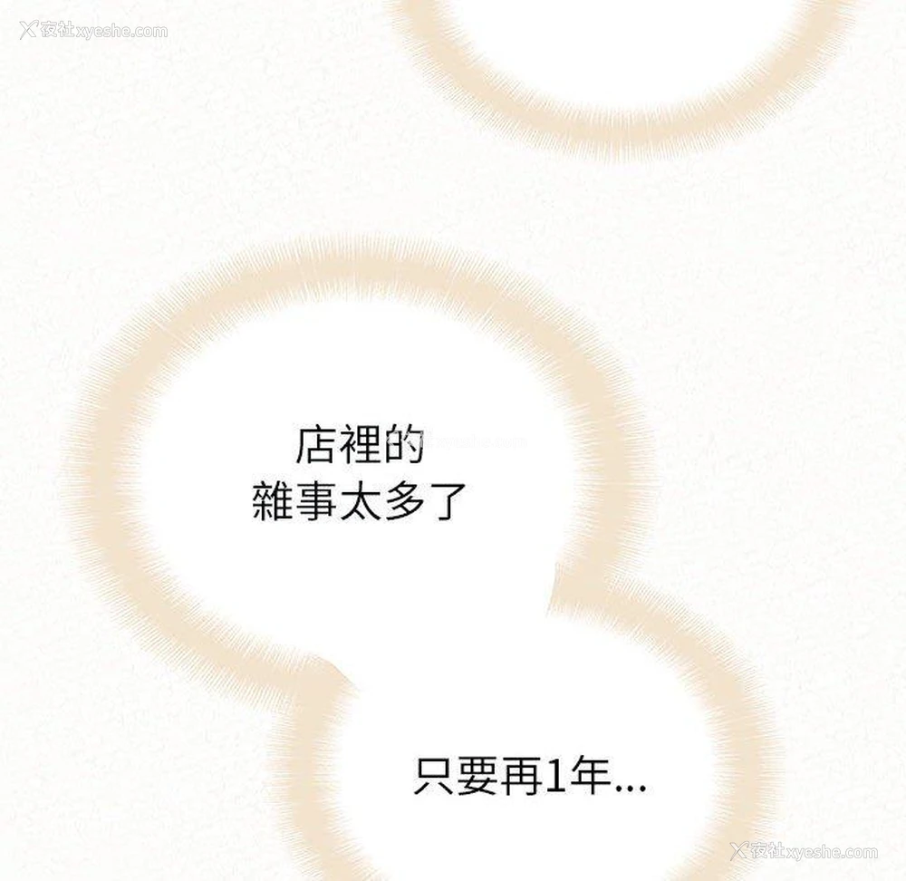 23P - 姐姐都哈我