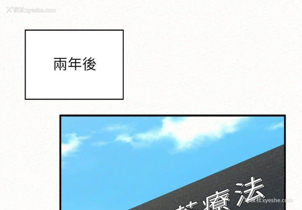 2P - 姐姐都哈我