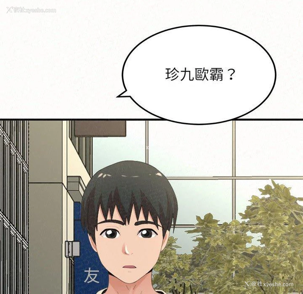 30P - 姐姐都哈我