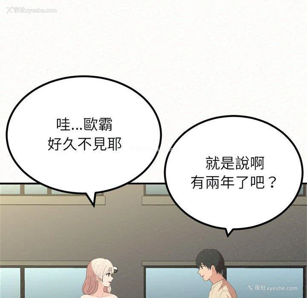 36P - 姐姐都哈我