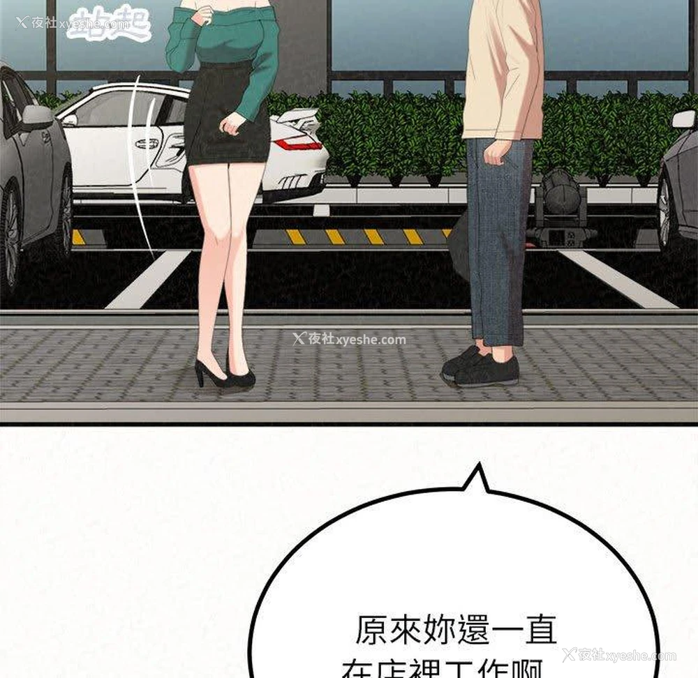 37P - 姐姐都哈我