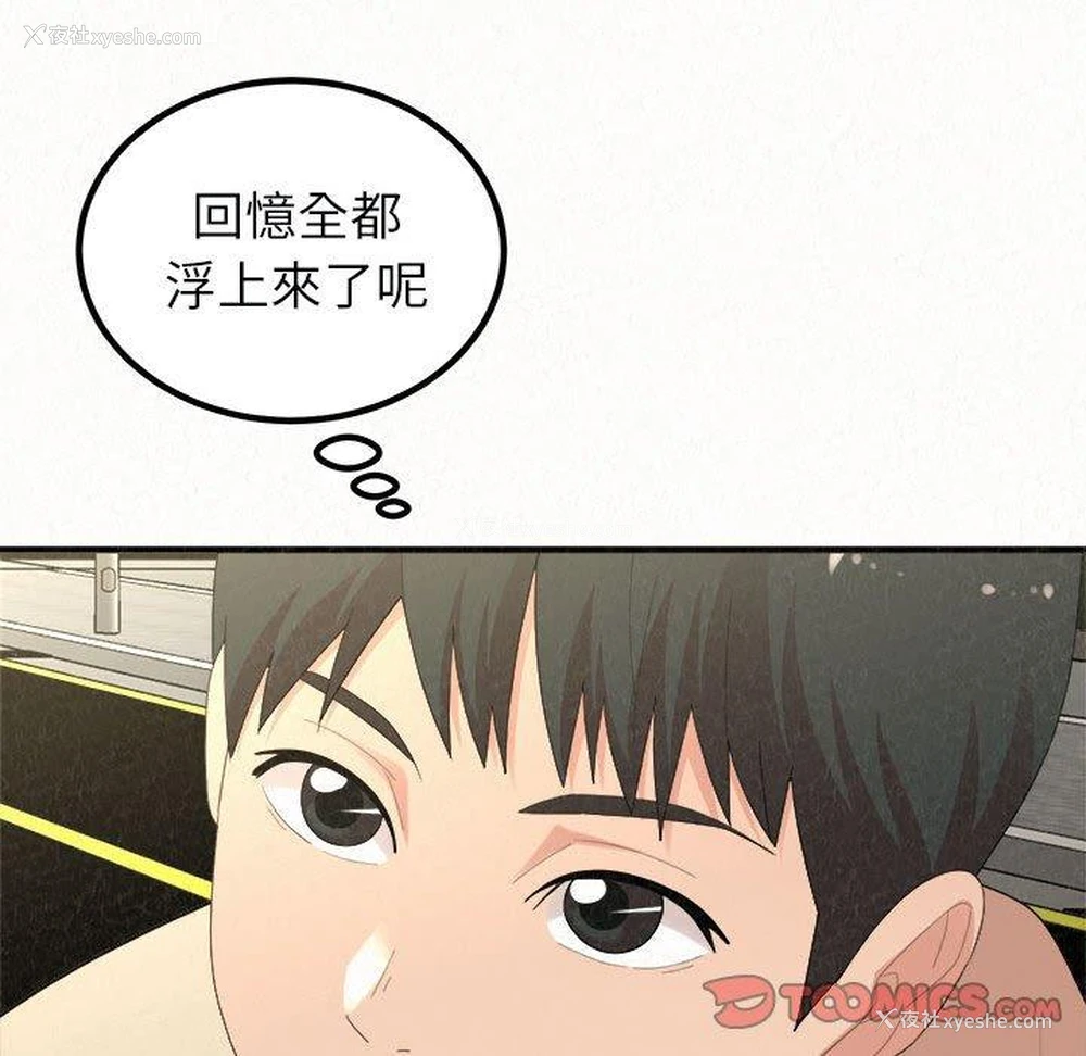 40P - 姐姐都哈我