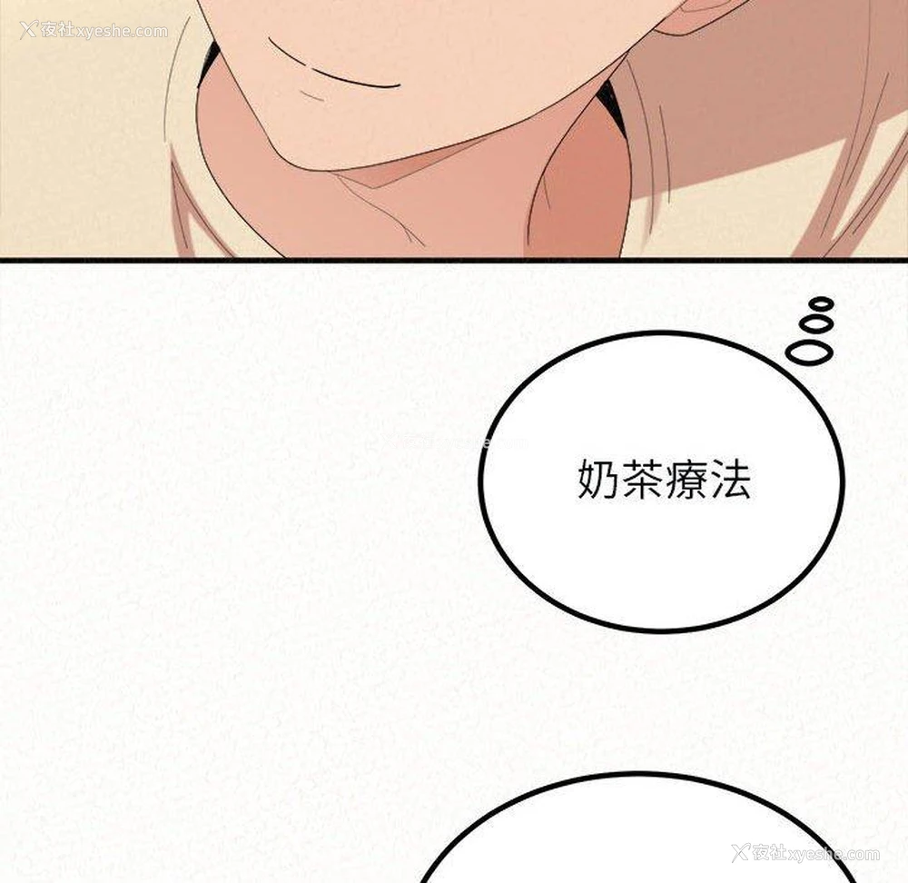 41P - 姐姐都哈我
