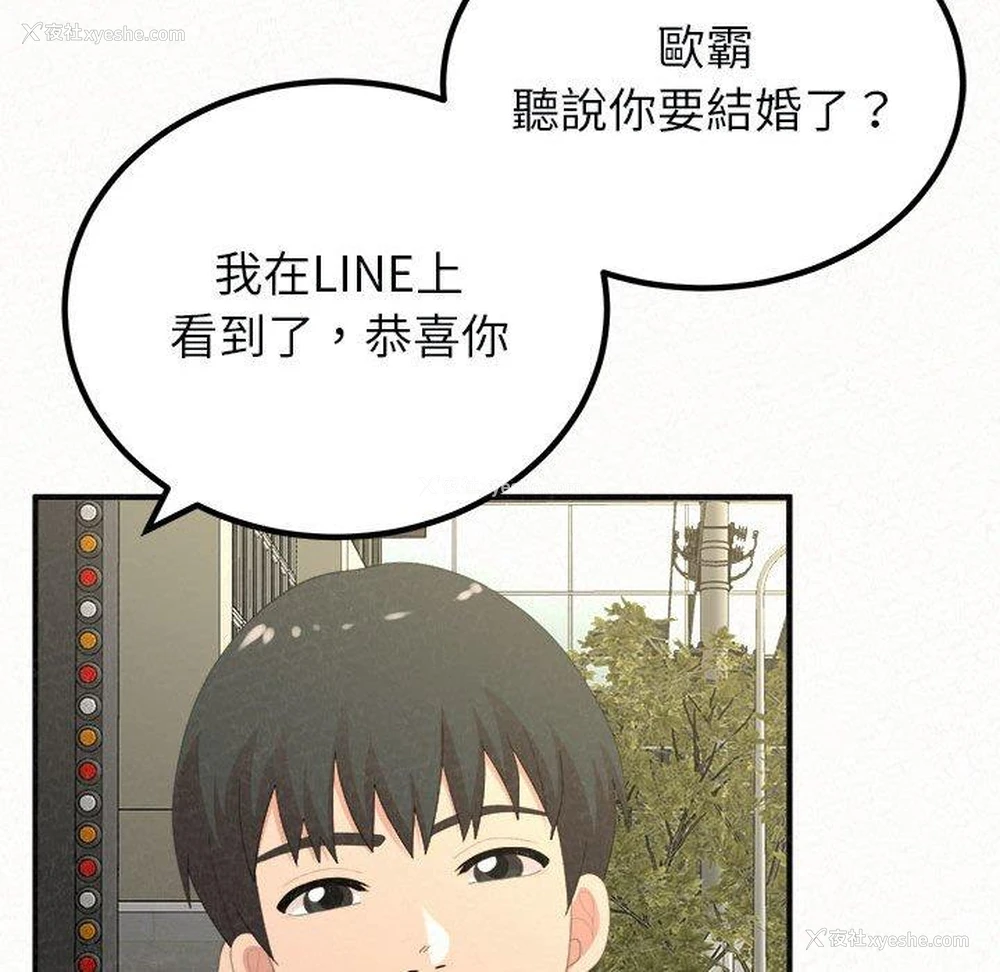 42P - 姐姐都哈我