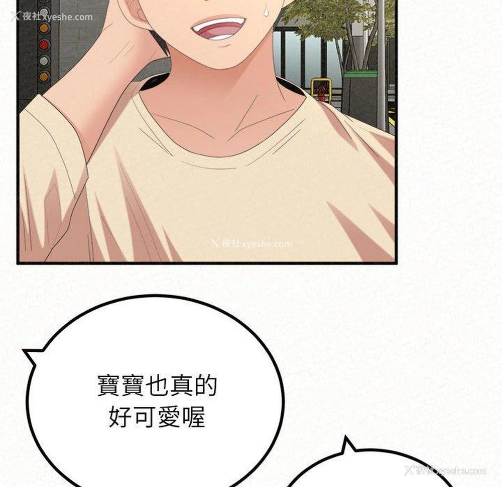 43P - 姐姐都哈我